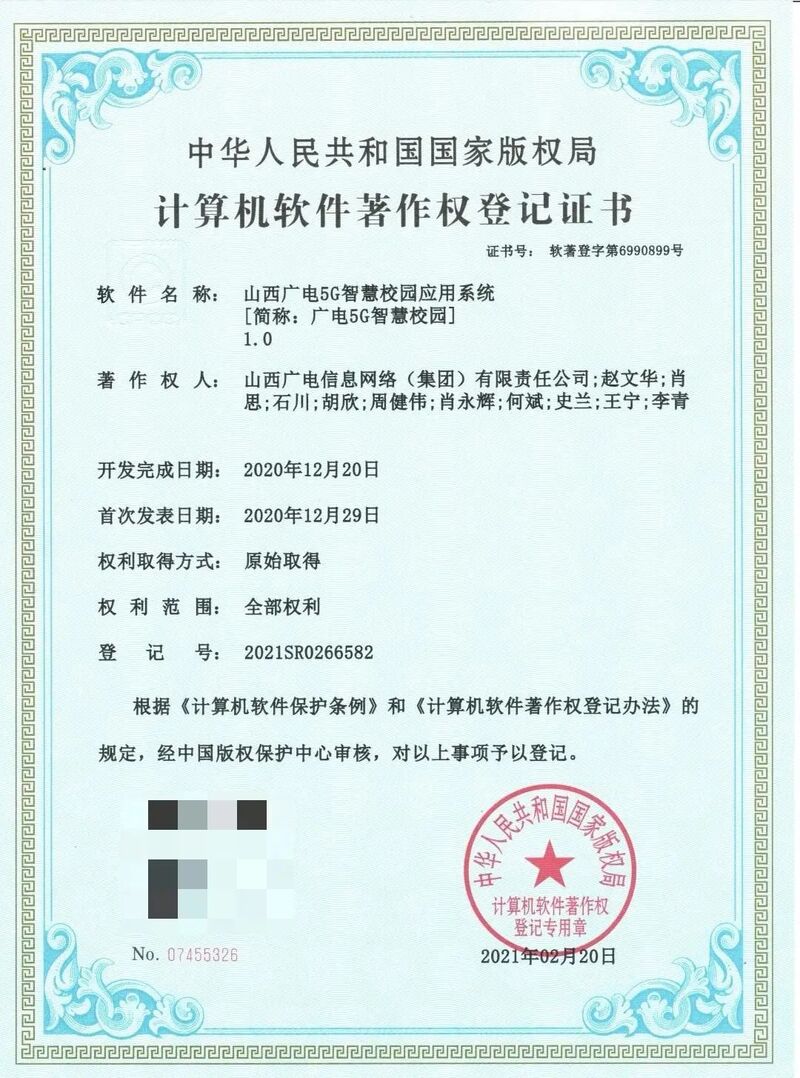 山西软件开发：解锁高效与创新的秘密武器