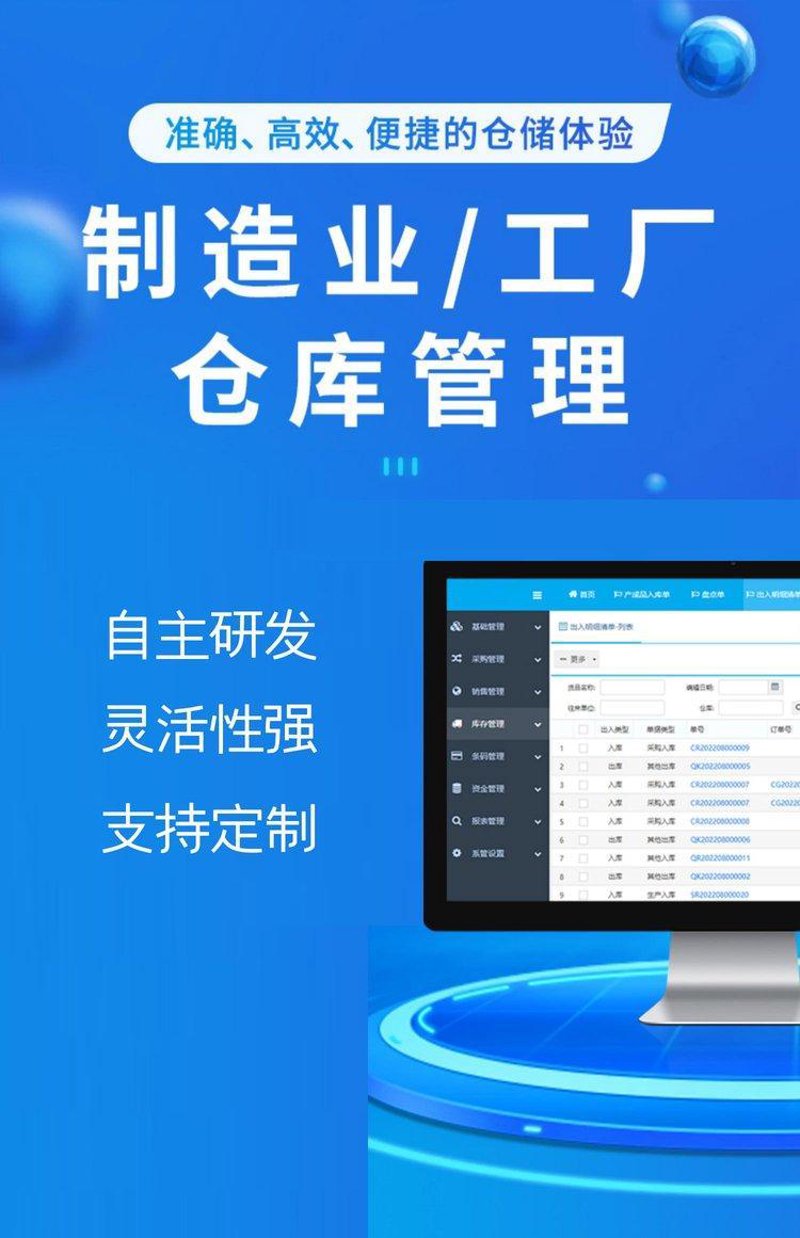 小程序外包,为企业搭建便捷桥梁